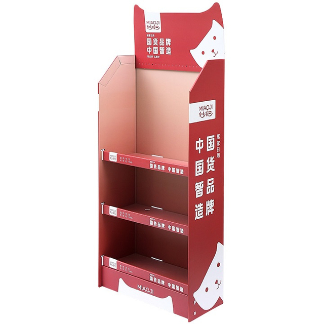 Retail Display Stand