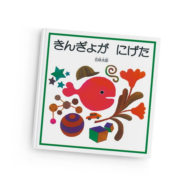 Preschool Book Suppliers Preschool Book Suppliers