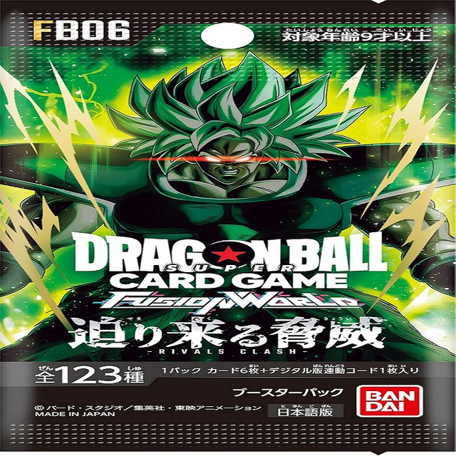 Dragon Ball Cards