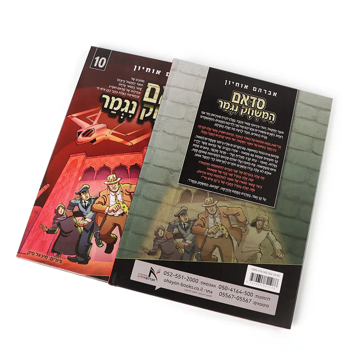 buy comic books online