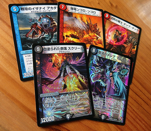 duel masters trading card game_3