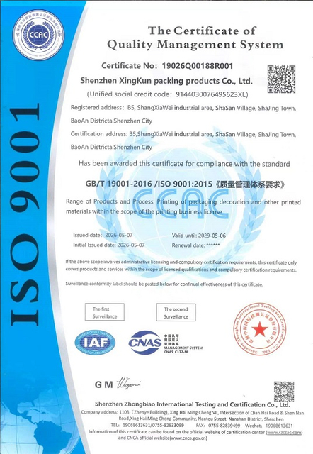 Quality Management System